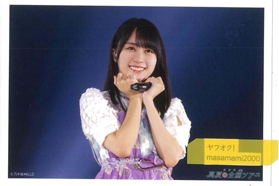 Amazon.co.jp: 乃木坂46 生写真賀喜遥香 No.52 真夏の全国ツアー